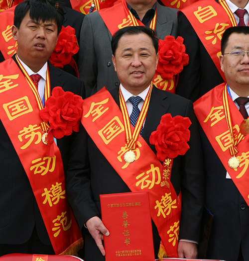 4月25日，集团董事长史信荣获“全国劳动模范”殊荣，4月27日在北京人民大会堂参加了表彰大会，中共*总*、国家*、*军委*胡锦涛同志出席了表彰大会。
