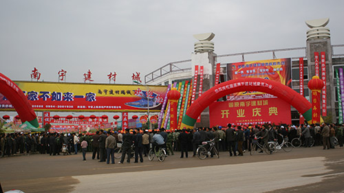 2006年9月29日，固原南宇建材城建成开业运营，打造了宁夏南部山区第一家专业建材市场。